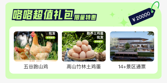 咯咯集采app最新版 咯咯集采app最新版