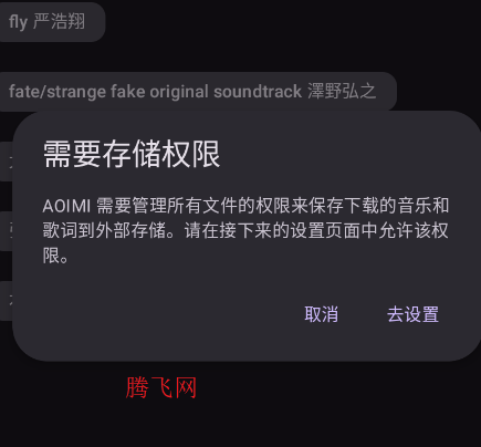 AOIMI�������app