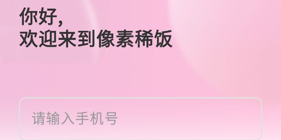 ����ϡ��app�ٷ���