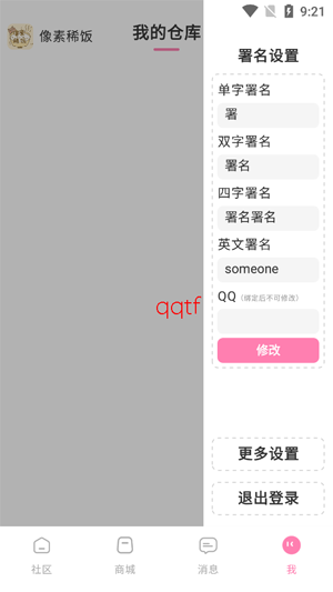 ����ϡ��app�ٷ���