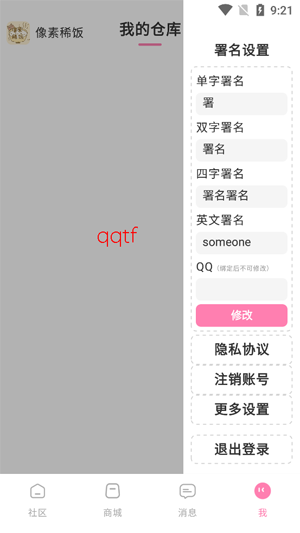 ����ϡ��app�ٷ���