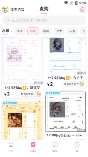 ����ϡ��app�ٷ���