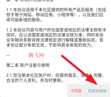 GOPK�������app�ֻ���