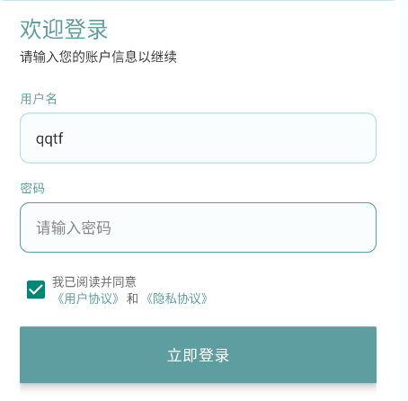 GOPK�������app�ֻ���