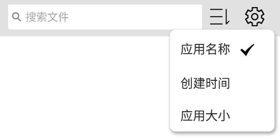 apk1�ļ���װ��app���°�