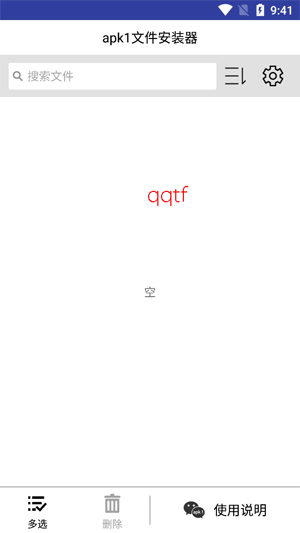 apk1�ļ���װ��app���°�