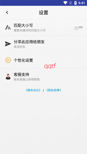 apk1�ļ���װ��app���°�