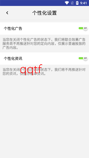 apk1�ļ���װ��app���°�