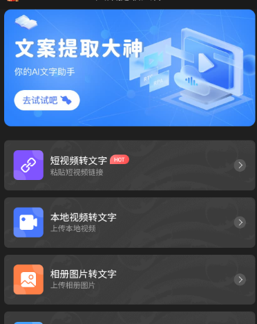 �İ���ȡ����app���°汾