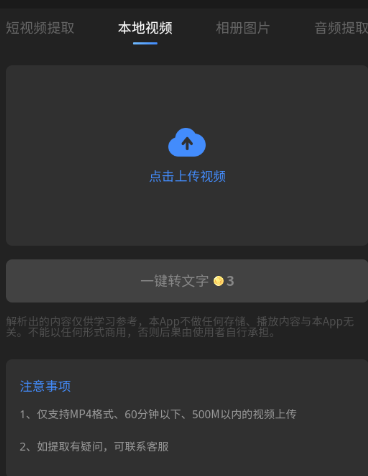 �İ���ȡ����app���°汾