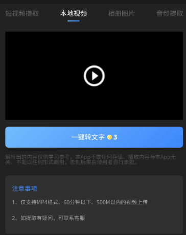 �İ���ȡ����app���°汾