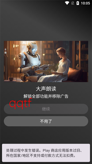 Read Aloud�����ʶ�app�ٷ���