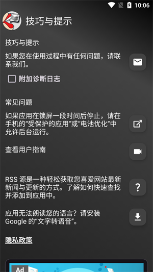 Read Aloud�����ʶ�app�ٷ���