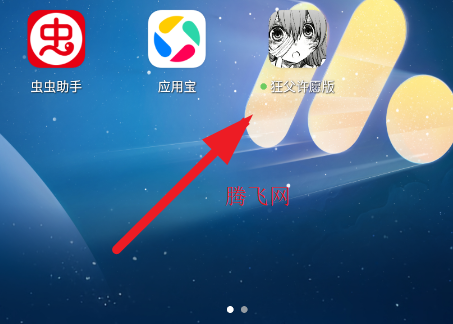 ����Ը��ֱװ������