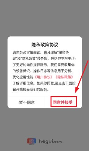 ������app���°�