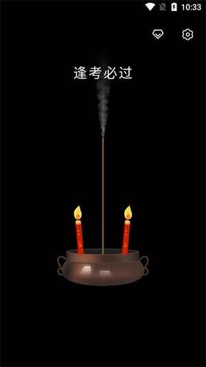 ��������Ը����app���°�