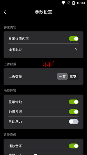 ��������Ը����app���°�