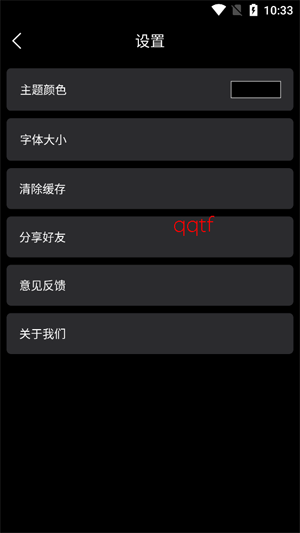 ��������Ը����app���°�