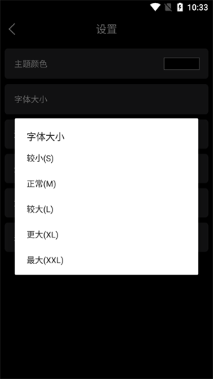 ��������Ը����app���°�