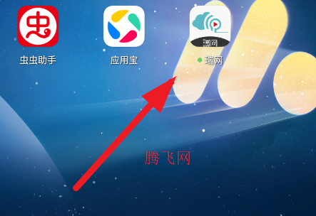 ������Ƶ������app�ֻ���