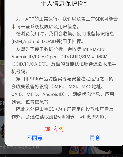 ������Ƶ������app�ֻ���