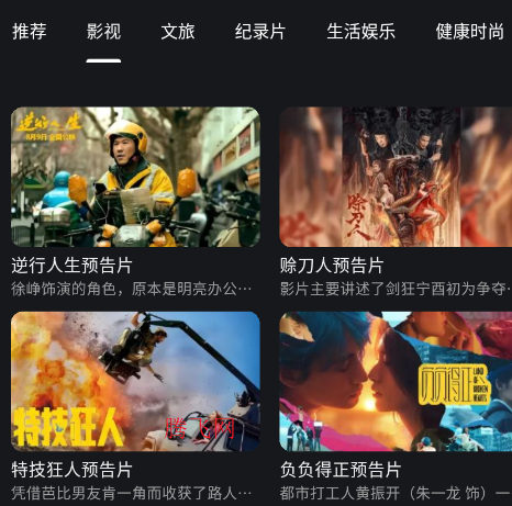 ������Ƶ������app�ֻ���