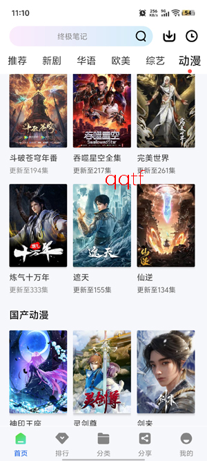 ˲����Ƶapp���°汾