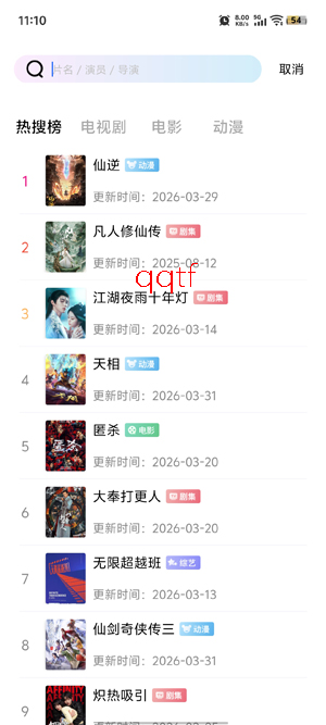 ˲����Ƶapp���°汾