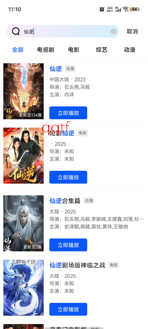 ˲����Ƶapp���°汾