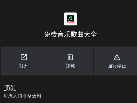 ������ָ�����ȫ�ֻ���app