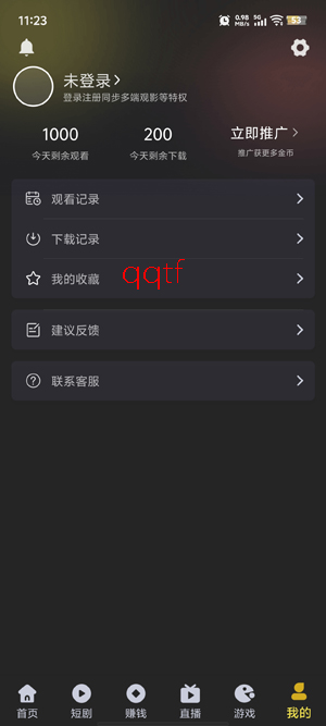 �絺Ӱ��app���°汾