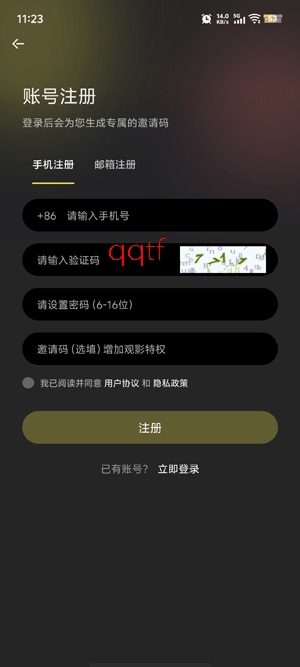 �絺Ӱ��app���°汾