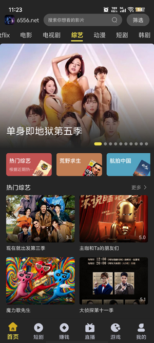 �絺Ӱ��app���°汾