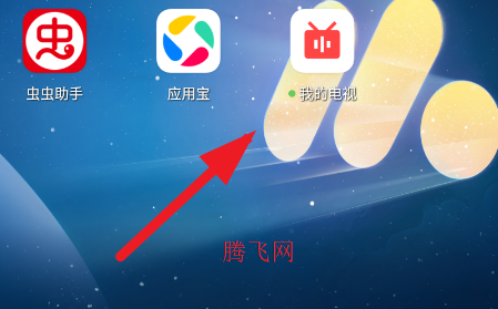 DongYuTVwebAPP(我的电视) DongYuTVwebAPP(我的电视)