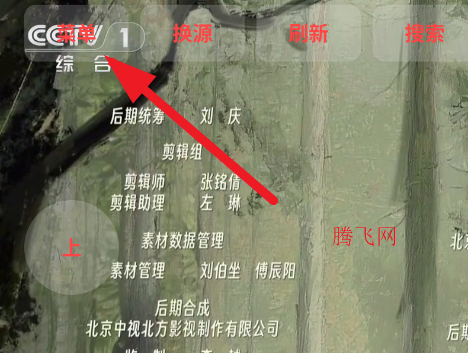 DongYuTVwebAPP(我的电视) DongYuTVwebAPP(我的电视)