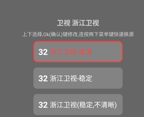 DongYuTVwebAPP(我的电视) DongYuTVwebAPP(我的电视)