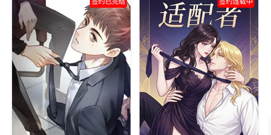 屯漫漫画app最新版 屯漫漫画app最新版