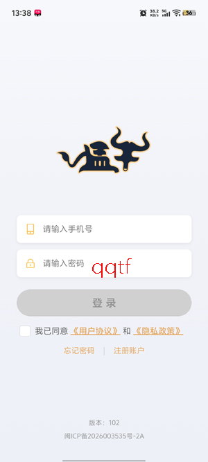 猛牛云手机app最新版 猛牛云手机app最新版