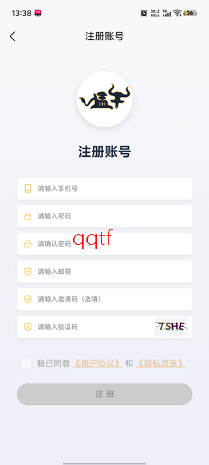 猛牛云手机app最新版 猛牛云手机app最新版