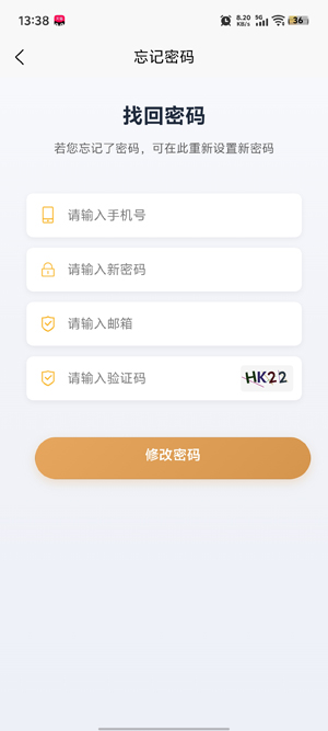 猛牛云手机app最新版 猛牛云手机app最新版