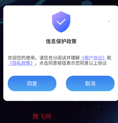 地图帝app官方版 地图帝app官方版