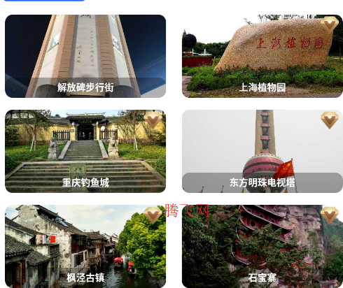 地图帝app官方版 地图帝app官方版