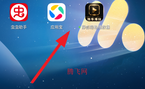 ��Ӱ��˽������app�ٷ���