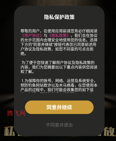 ��Ӱ��˽������app�ٷ���