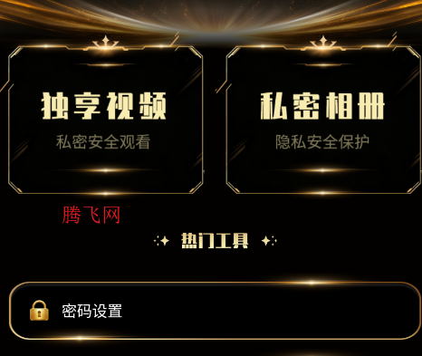 ��Ӱ��˽������app�ٷ���