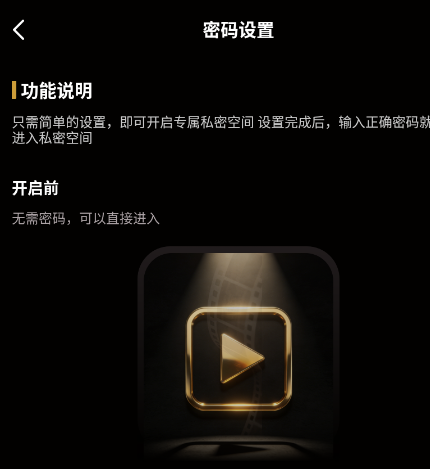 ��Ӱ��˽������app�ٷ���