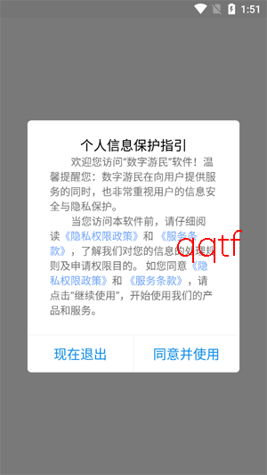 ��������app�ٷ���