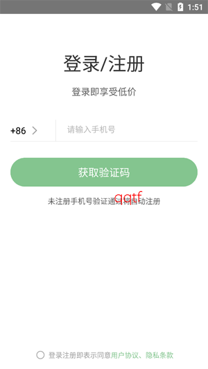 ��������app�ٷ���