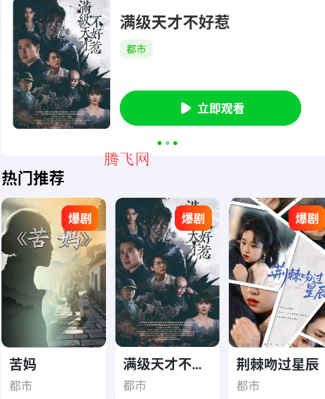 ��Ѷ̾�ȫ����app�ٷ���