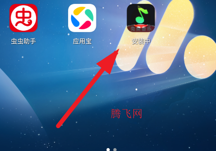 ����������Ѱ�app�ֻ���